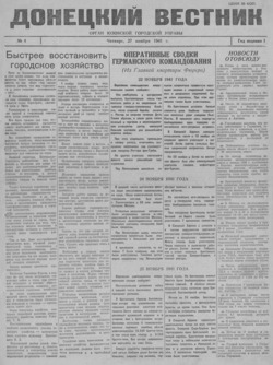 Подивитися всі номери ‘’ Подивитися всі номери ‘’